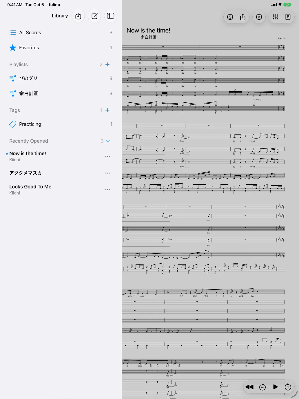 The library with imported scores